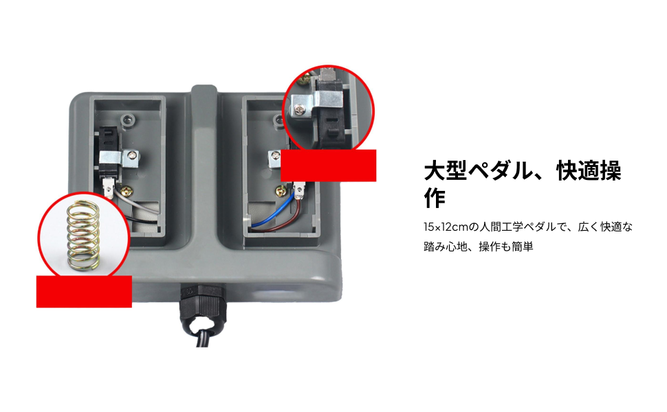 Instant Double Pedal Switch He - Sewing Machine In Textile 评论和价格