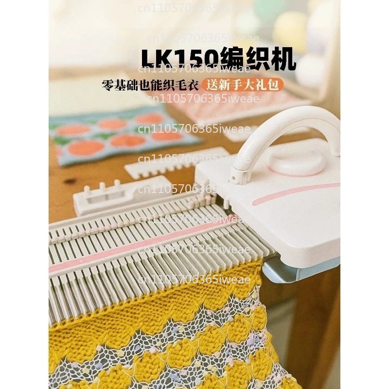 Plastic Household Knitting Mac - Sewing Knit 评论和价格