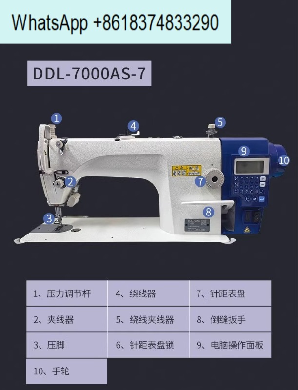 DDL7000 Industrial Lockstitch  - Textile Sewing Factory 评论和价格