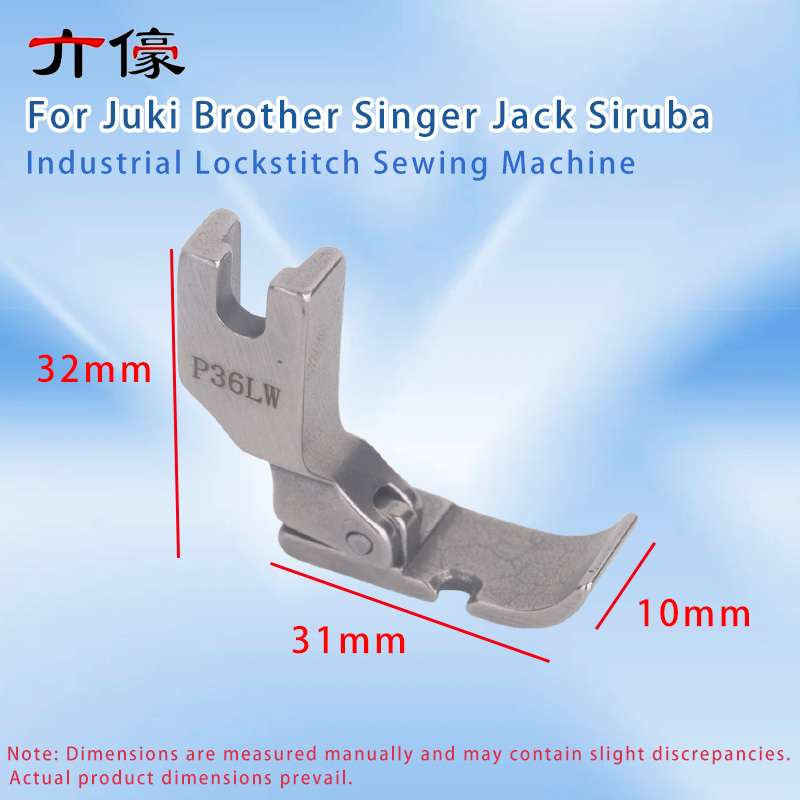 P36W P36LW Wide Cording Foot Z - Zipper Foot Presser 评论和价格
